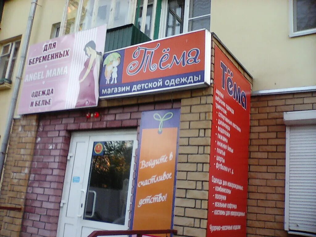 Кстово часы работы. Магистральная улица, 55, кстово. Кстово ул. Кстово цветочные магазины круглосуточно. Почта 2 микрорайон кстово.