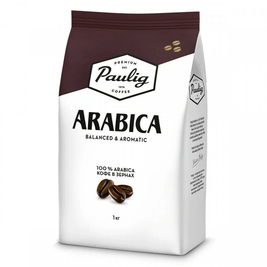 Сколько стоит кофе в зернах. Молотый кофе Paulig Arabica, 250 гр.. Паулиг 100 Арабика. Кофе Paulig Arabica 1000 г. Кофе Паулиг Арабика 1 кг.