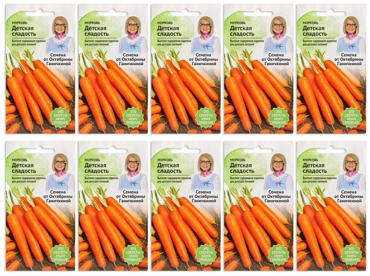 семена морковь детская сладость 2 г. сладкая морковка для детского питания семена. семена морковь детская сладкая аэлита. морковь деревенская. морковь император лента аэлита.