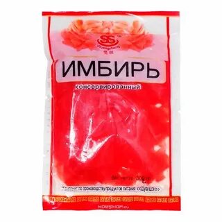 Почему имбирь красный