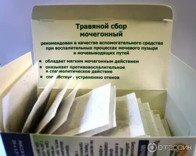 Мочегонное для вывода жидкости