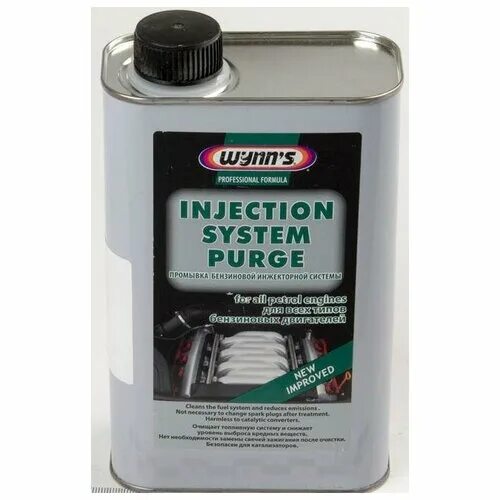 Wynns промывка инжектора. W76695 injection system purge 1l (очист. Wynns промывка инжектора бензиновая. 76695 wynn's. Винс промывка инжектора.