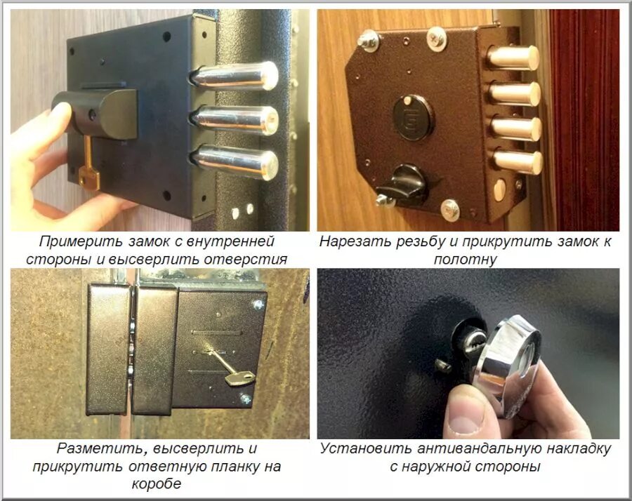 Инструкция установки замка. Накладной замок на межкомнатную дверь без врезки. Как вставить врезной замок. Монтаж врезного замка в деревянную дверь. Врезка сувальдного замка в железную дверь.