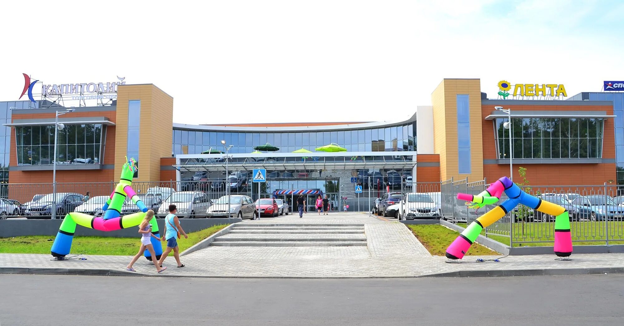 торговый центр капитолий сергиев посад