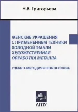 Пособие история развития