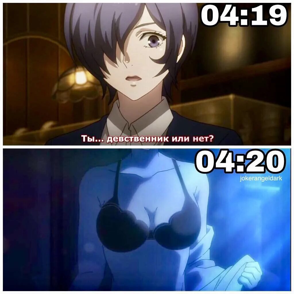 Ты тролль лжец. Парень девственник мем. Ты девственница. Ты девственница. Девственник.