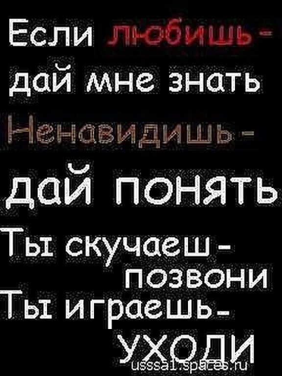 Абонент временно ушел в себя. Абонет времена ущол в себя. Удаляюсь надпись. Этот абонент ушел в себя.