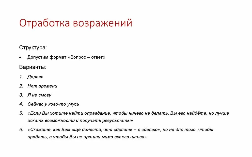 Infobiz1.TV. Как стать частью нашей команды и запустить своё дело в интернете - 