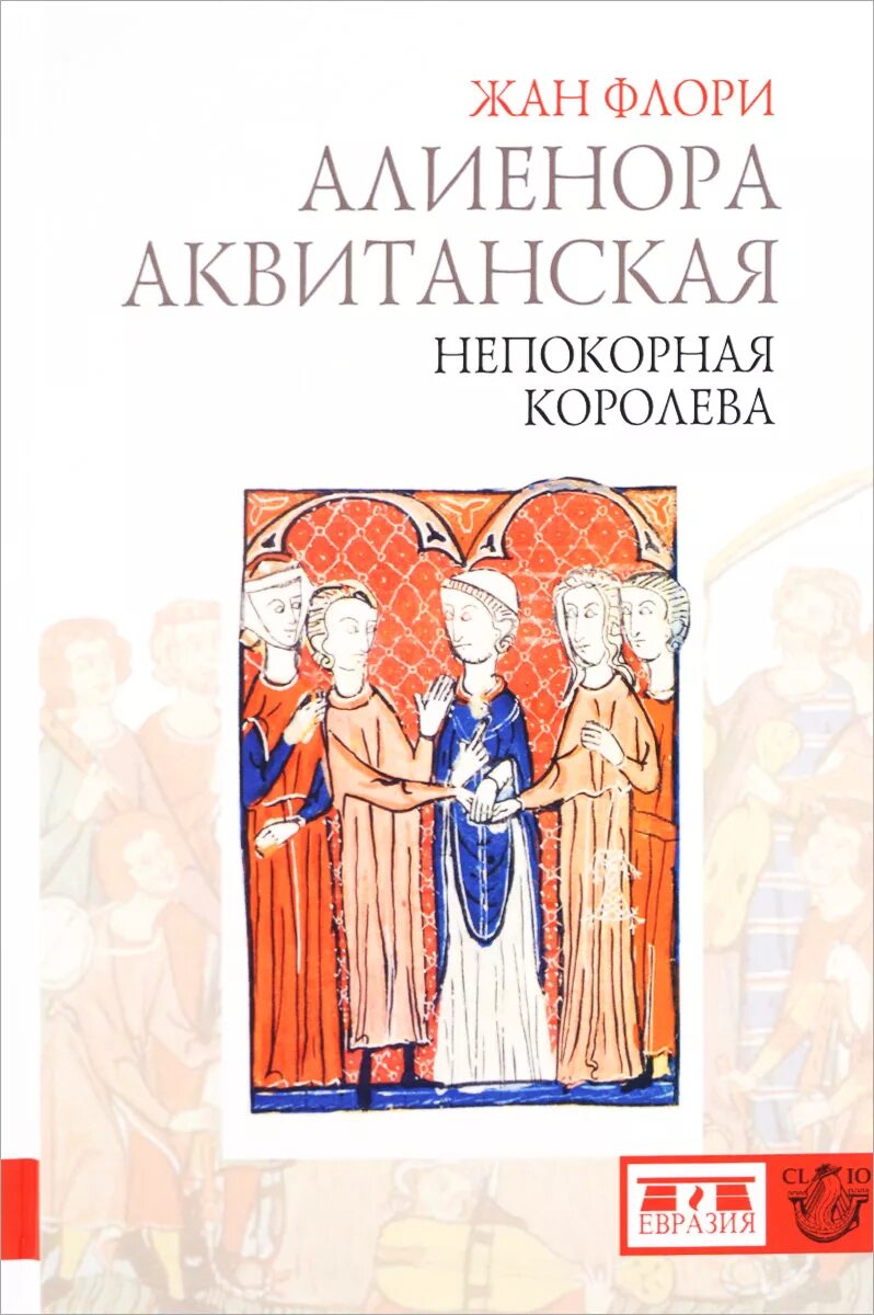 Непокорная 2023. Непокорная 1993. Непокорная королева. Непокорная королева. Непокорная женщина.