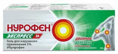 Экспресс 100