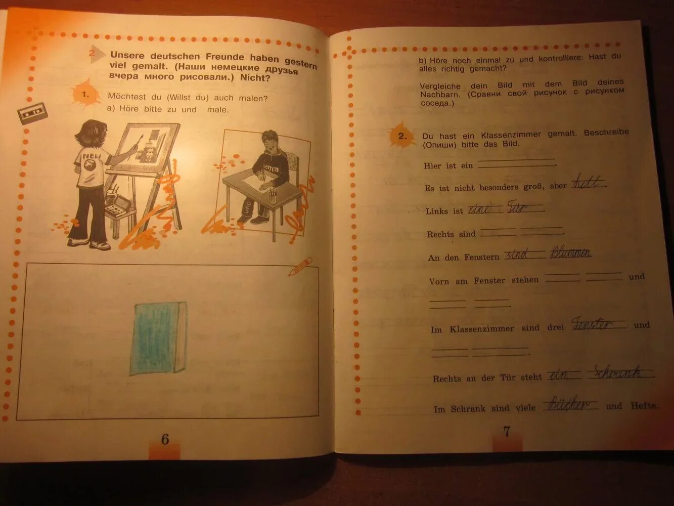 стр 12. гдз по немецкому языку 3 класс 2 часть рабочая тетрадь 1 стр. гдз по немецкому языку 2 класс рабочая тетрадь 2 часть бим. тетрадь по немецкому языку 3 класс бим. немецкий язык 2 класс рабочая тетрадь.