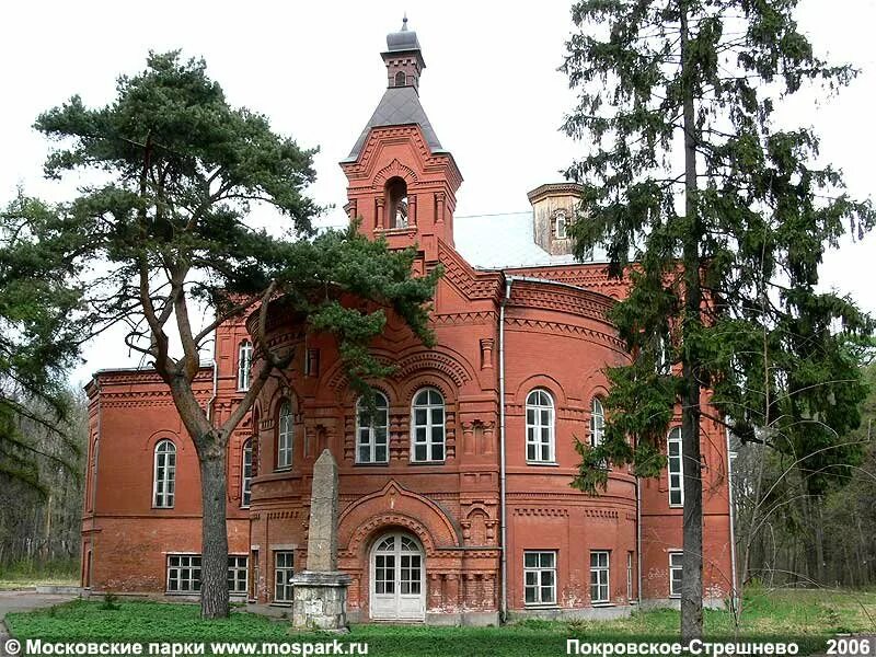 Усадьба и парк покровское-стрешнево. Парк на войковской покровское стрешнево. Глебово-стрешнево усадьба. Парк покрово стрешнево. Москва покрово стрешнево.