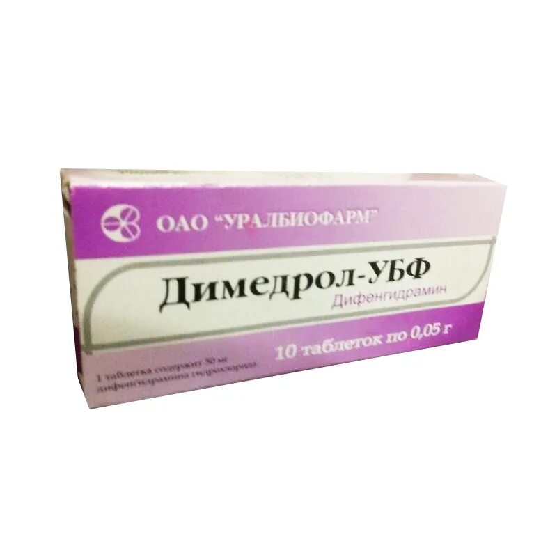 Димедрол таб 50мг 10. Димедрол-убф таб. 50 Мг № 10. Димедрол таб. 50мг №20. Димедрол мазь. Димедрол от аллергии