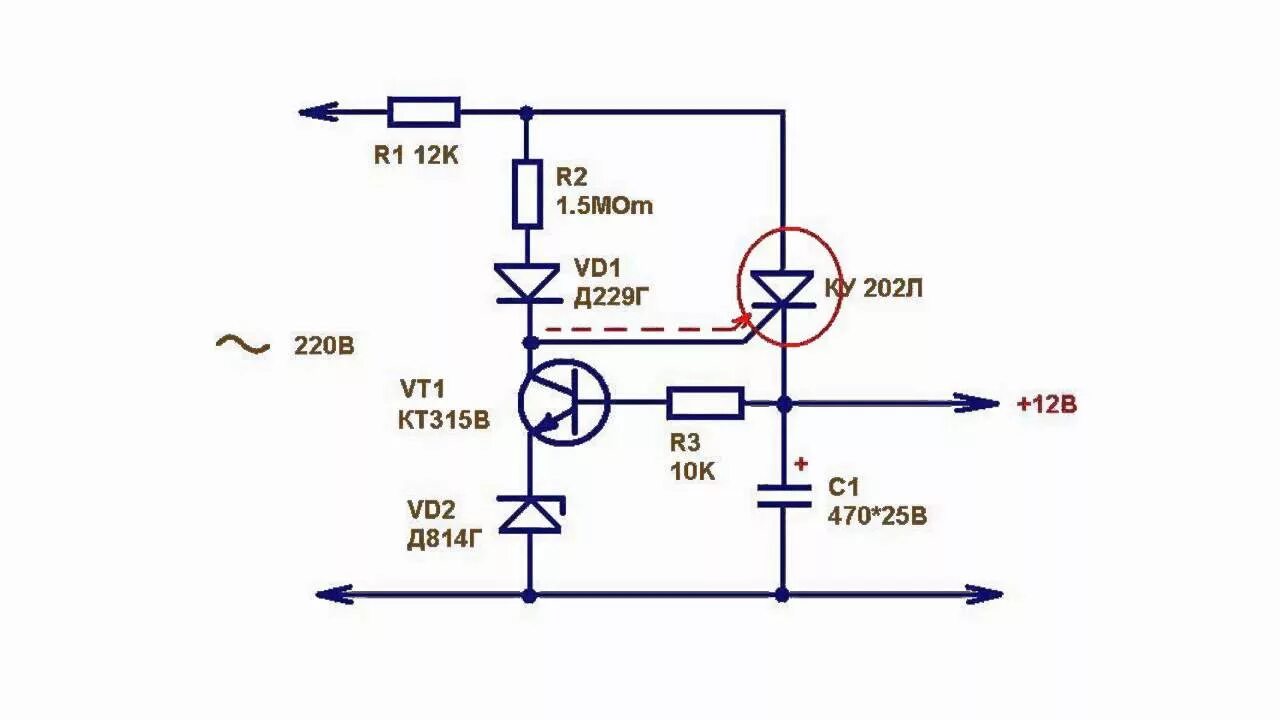Схема бестрансформаторного блока питания 220/12в. Схема бестрансформаторного блока питания на 12. Схема бестрансформаторного блока питания на 12 вольт 1а. Блок питания без трансформатора на 12 вольт схема.
