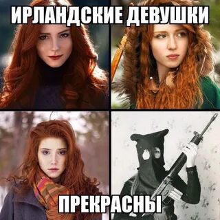 Ira перевод
