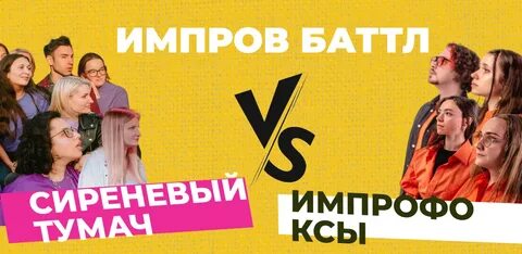 Тумач это