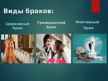 Мнить это значит