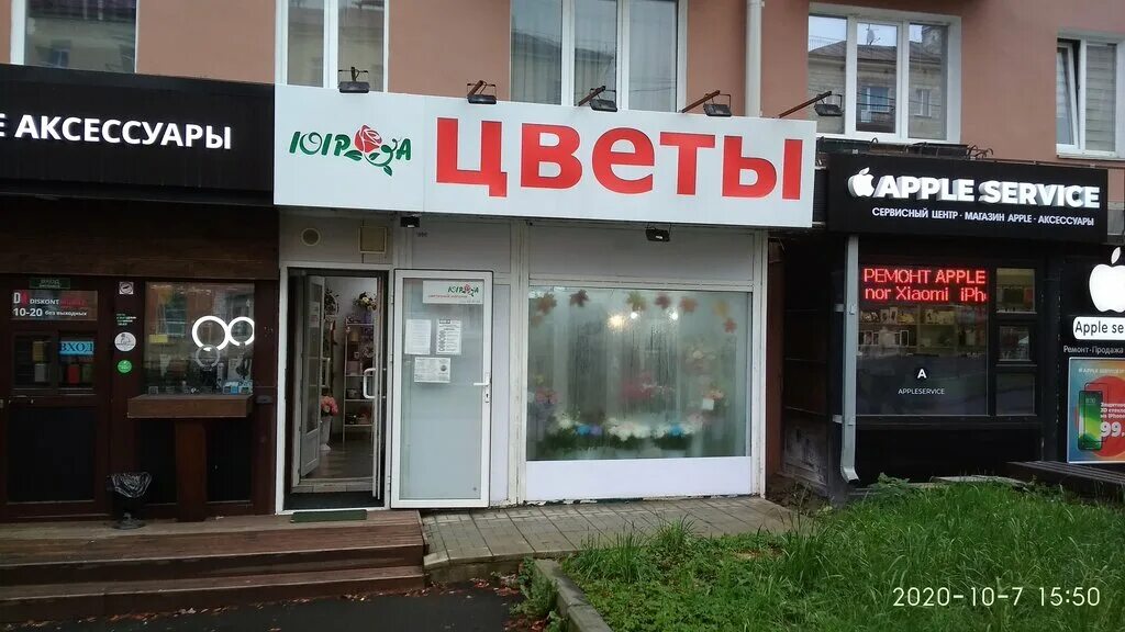 Первомайский 17 петрозаводск. Кирова 17 петрозаводск. Фото петрозаводск ленина 17. Проспект ленина 17 петрозаводск. Ленина 17 петрозаводск.