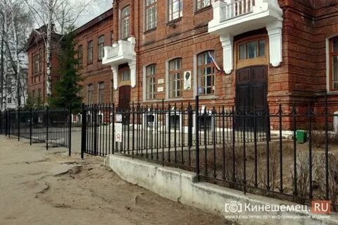 Лицей кинешма