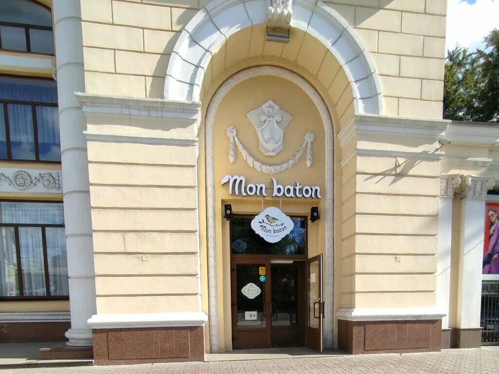 воронеж проспект революции mon baton. кафе мон батон. Mon baton, воронеж, плехановская улица. мон батон сайт. кондитерская мон батон воронеж.