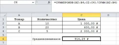 Посчитать среднее число из 2 чисел