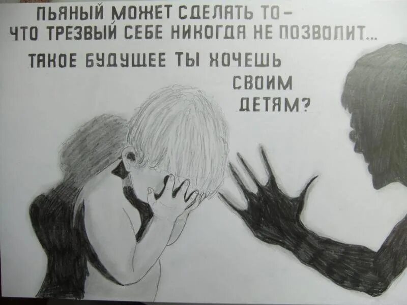 Прикольные картинки ржачные про мужчин. Как бросить пить самостоятельно. Мама не пей мама это яд. Не пью не курю и кушать бросаю. Мемы про бросание пить.