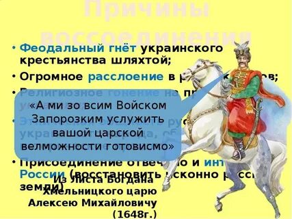 Усиление феодального гнета