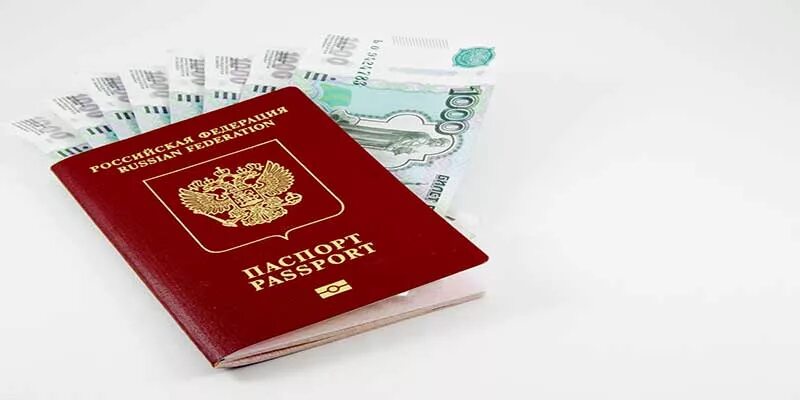 Взять микрозайм по паспортным данным