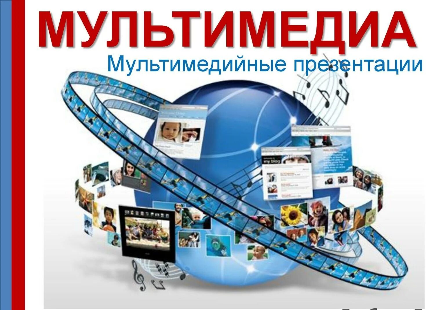 04 информационные. 04 информационные