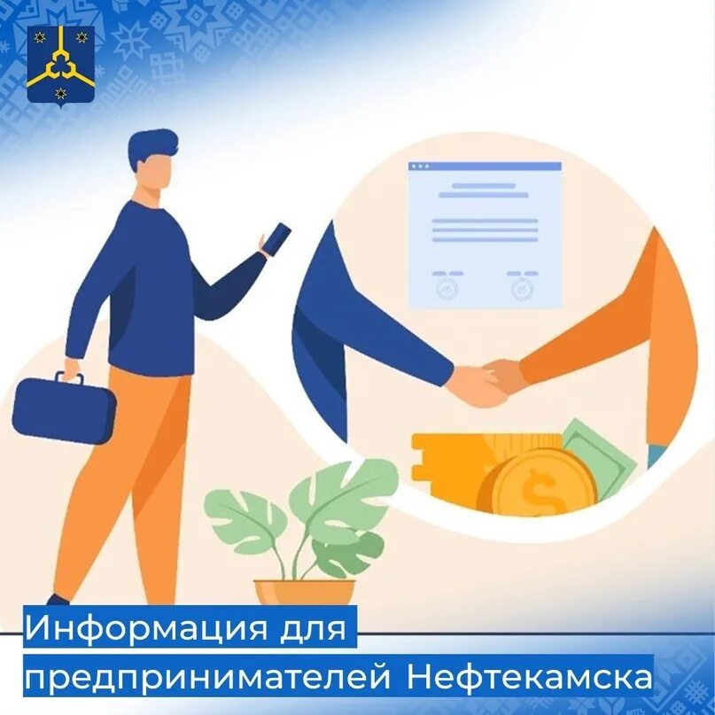 Предоставление грантов социальным предпринимателям. Предоставление грантов социальным предпринимателям