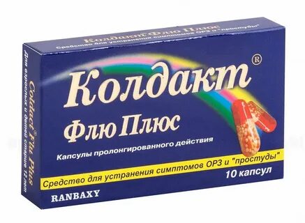 Флю м чья