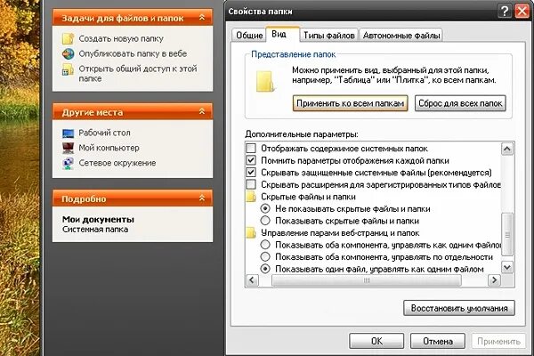 Изменить расширение файла txt. Как убрать расширение файла. убрать дополнительное расширение файла. как восстановить расширение файла. как удалить расширение txt у файла.