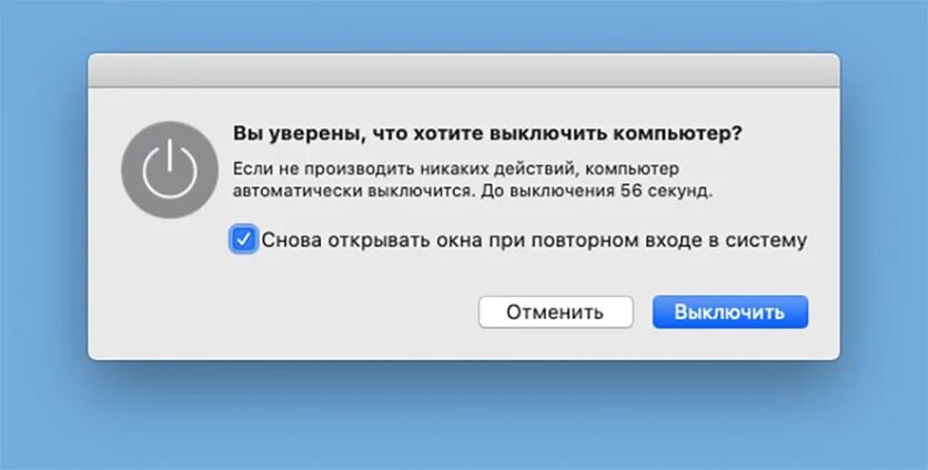 Разработчику необходимо обновить приложение