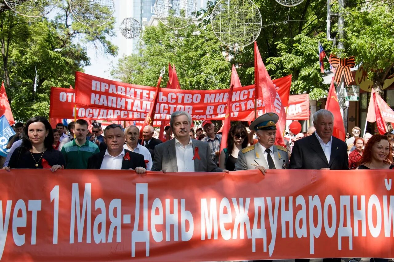 Демонстрация партии. Первомай в краснодаре. демонстрация солидарности трудящихся. краснодар демонстрация. митинг 1 мая в краснодаре.