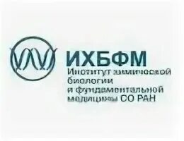 Институты москвы биология химия