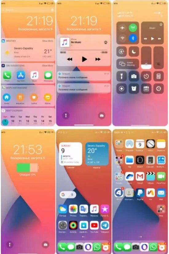 Закрепить приложение miui 14. Темы для xiaomi ios. темы miui 14. темы для ios 14. тема ios 14 для miui.