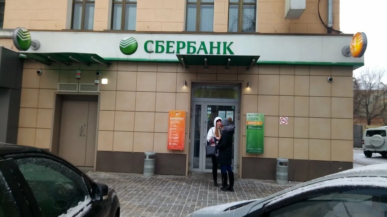 Мультика ул плеханова 84
