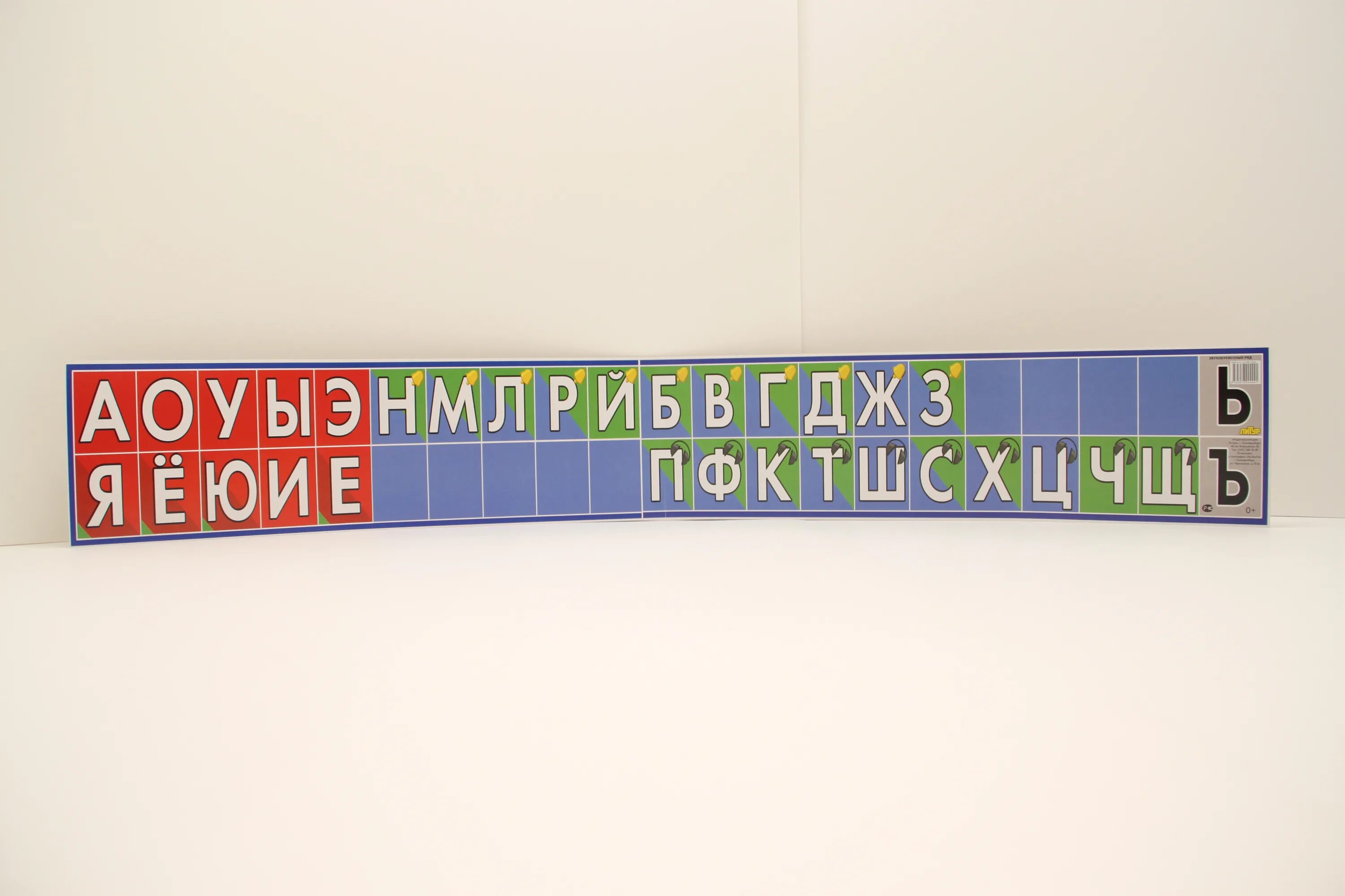 Территория букв