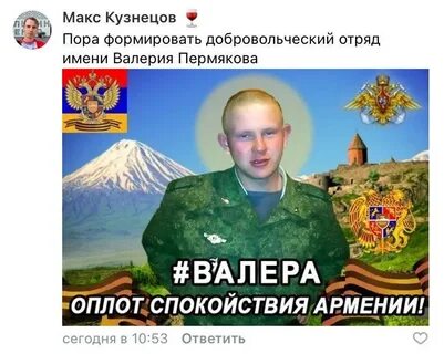 Где пермяков