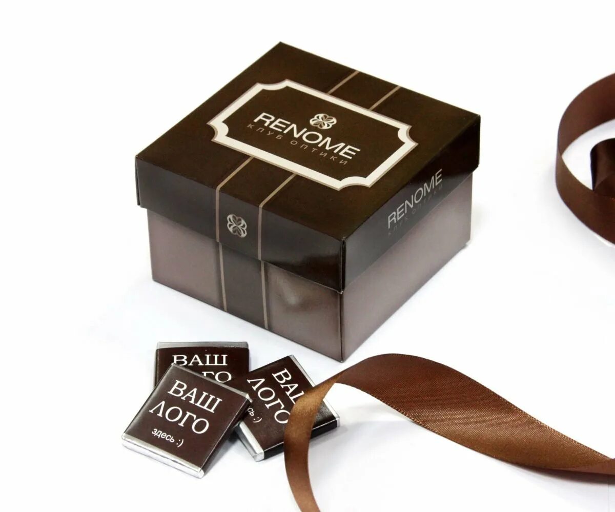 Под шоколад. Коробка конфет с логотипом. Сувенирные шоколадки. Шоколад с логотипом. Шоколадный набор.