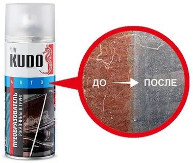 Преобразователь кудо