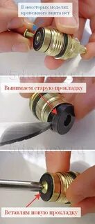 Как поменять прокладку в кране