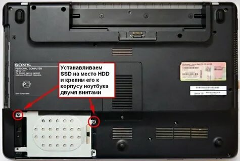 Установить 2 ноутбук