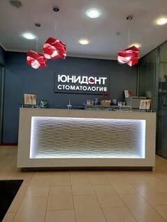 Юнидент маяковская отзывы
