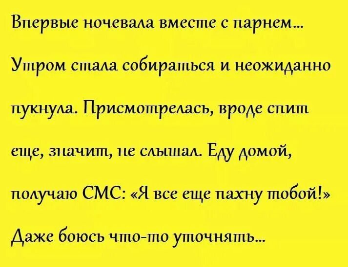 Почему у парней по утрам стоит