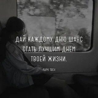 Дам шанс в жизни