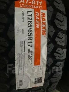 265 65 r17 maxxis