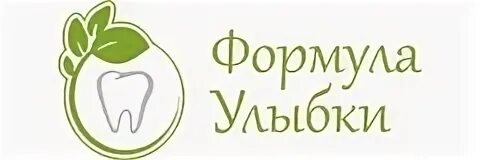 Формула улыбки