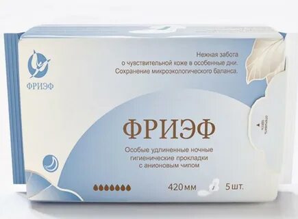 Прокладки с чипом