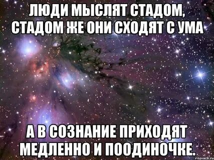 Если парень пошел